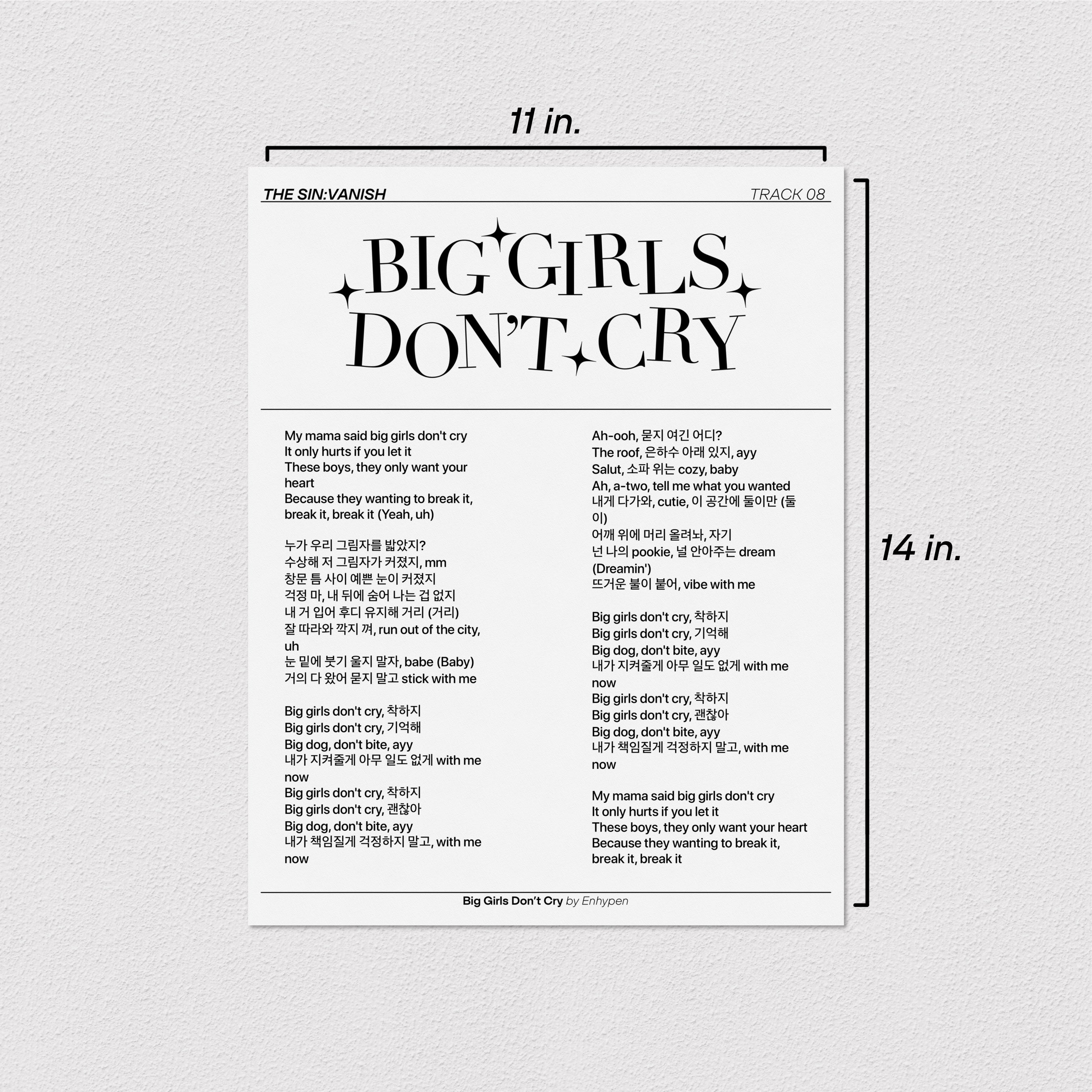 Star Song Poster (Customizable)